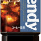 サントリー ブレンディ ボトルコーヒー 微糖 950ml ペットボトル 24本 (12本入×2 まとめ買い) コーヒー飲料 微糖タイプ 大容量