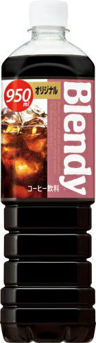 サントリー ブレンディ ボトルコーヒー オリジナル 950ml ペットボトル 24本 (12本入×2 まとめ買い) コーヒー飲料 加糖