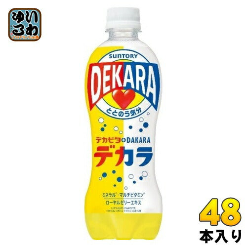 サントリー DEKARA デカラ 500ml ペットボトル 48本 (24本入×2 まとめ買い) 炭酸飲料 デカビタ DAKARA 季節限定 熱中症対策