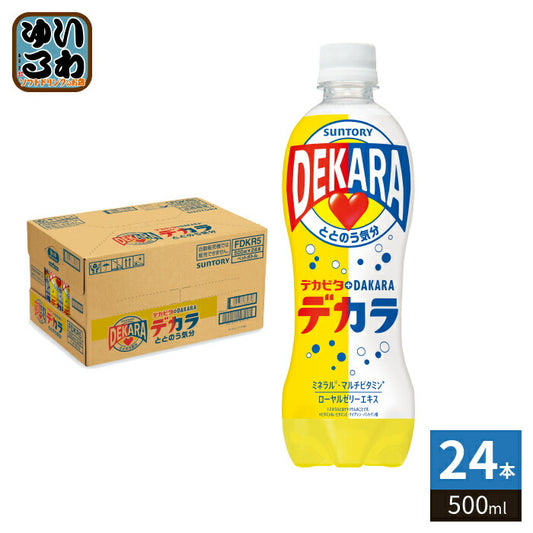 サントリー DEKARA デカラ 500ml ペットボトル 24本入 炭酸飲料 デカビタ DAKARA 熱中症対策