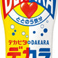 サントリー DEKARA デカラ 500ml ペットボトル 24本入 炭酸飲料 デカビタ DAKARA 熱中症対策