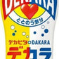 サントリー DEKARA デカラ 500ml ペットボトル 24本入 炭酸飲料 デカビタ DAKARA 季節限定 熱中症対策