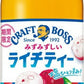 サントリー クラフトボス ライチティー 600ml ペットボトル 48本 (24本入×2 まとめ買い) 紅茶 熱中症対策 冷凍兼用