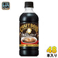 サントリー BOSS クラフトボス ブラック 冷温兼用 VD用 500ml ペットボトル 48本 (24本入×2 まとめ買い) コーヒー 自販機用 BLACK