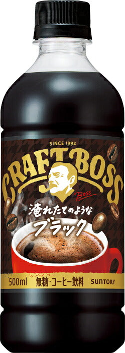 サントリー クラフトボス ブラック 冷温兼用 VD用 500ml ペットボトル 24本入 コーヒー飲料 自販機用 BLACK 無糖 珈琲