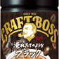 サントリー クラフトボス ブラック 冷温兼用 VD用 500ml ペットボトル 48本 (24本入×2 まとめ買い) コーヒー飲料 自販機用 BLACK 無糖 珈琲