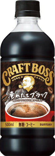 サントリー BOSS クラフトボス ブラック 冷温兼用 VD用 500ml ペットボトル 24本入 コーヒー 自販機用 BLACK