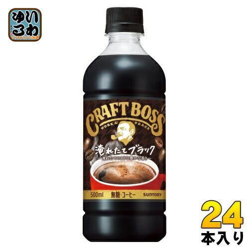 サントリー BOSS クラフトボス ブラック 冷温兼用 VD用 500ml ペットボトル 24本入 コーヒー 自販機用 BLACK