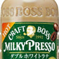 サントリー クラフトボス ミルキープレッソ Wホワイトラテ ホット 300ml ペットボトル 24本入