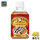 サントリー BOSS クラフトボス ダブルショコララテ （冷温兼用） （VD用) 280ml ペットボトル 48本 (24本入×2 まとめ買い)