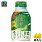 サントリー 伊右衛門 恋甘(こいあま) 260g ボトル缶 48本 (24本入×2 まとめ買い)