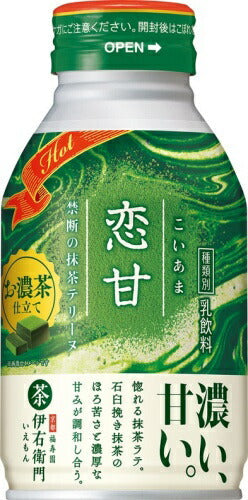 サントリー 伊右衛門 恋甘(こいあま) 260g ボトル缶 24本入