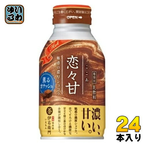 サントリー 伊右衛門 恋々甘(ここあ) 260g ボトル缶 24本入