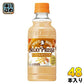 サントリー クラフトボス ミルキープレッソ キャラメルホワイトモカ ホット 300ml ペットボトル 48本 (24本入×2 まとめ買い)