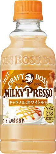 サントリー クラフトボス ミルキープレッソ キャラメルホワイトモカ ホット 300ml ペットボトル 48本 (24本入×2 まとめ買い)