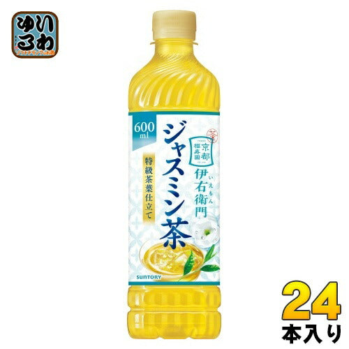 サントリー 伊右衛門 贅沢ジャスミン 600ml ペットボトル 24本入 ジャスミン茶 茶飲料