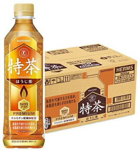 サントリー 緑茶 伊右衛門 特茶 ほうじ茶 500ml ペットボトル 24本 (5本パック＋1本お試し×4セット)