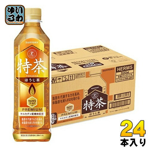 サントリー 緑茶 伊右衛門 特茶 ほうじ茶 500ml ペットボトル 24本 (5本パック＋1本お試し×4セット)