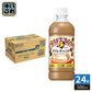 サントリー クラフトボス ダブルカフェラテ 冷温兼用 VD用 500ml ペットボトル 24本入 コーヒ飲料 自販機用 珈琲