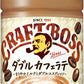 サントリー クラフトボス ダブルカフェラテ 冷温兼用 VD用 500ml ペットボトル 48本 (24本入×2 まとめ買い) コーヒ飲料 自販機用 珈琲