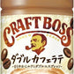サントリー BOSS クラフトボス ダブルカフェラテ 冷温兼用 VD用 500ml ペットボトル 48本 (24本入×2 まとめ買い) ダブルカフェラテ コーヒー 自販機用
