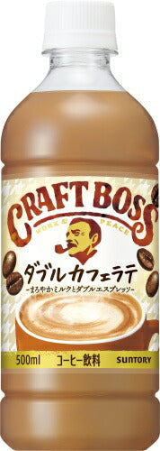 サントリー BOSS クラフトボス ダブルカフェラテ 冷温兼用 VD用 500ml ペットボトル 48本 (24本入×2 まとめ買い) ダブルカフェラテ コーヒー 自販機用