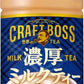 サントリー クラフトボス 世界のTEA 濃厚ミルクティー 冷温兼用 VD用 500ml ペットボトル 48本 (24本入×2 まとめ買い) 紅茶 自販機用 世界のティー BOSS ボス
