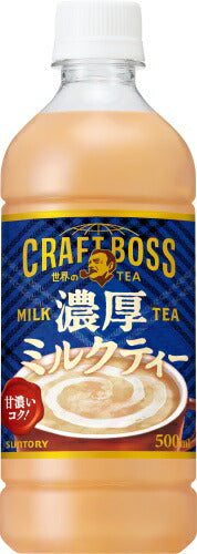 サントリー クラフトボス 世界のTEA 濃厚ミルクティー 冷温兼用 VD用 500ml ペットボトル 48本 (24本入×2 まとめ買い) 紅茶 自販機用 世界のティー BOSS ボス