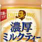 サントリー クラフトボス 世界のTEA 濃厚ミルクティー 冷温兼用 VD用 500ml ペットボトル 48本 (24本入×2 まとめ買い) 紅茶 自販機用 世界のティー BOSS ボス