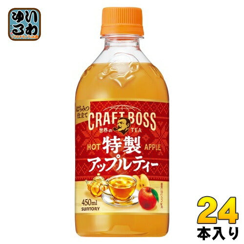 サントリー クラフトボス 世界のTEA 特製アップルティー ホット 450ml ペットボトル 24本入 紅茶飲料 フルーツティー 世界のティー BOSS ボス