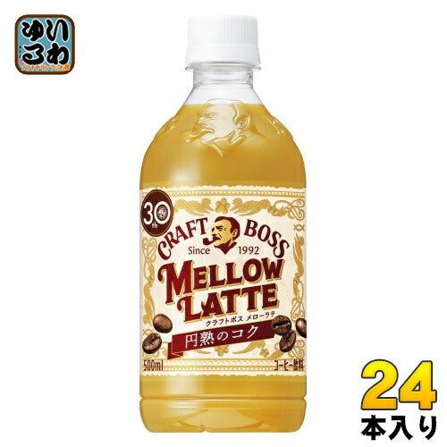 サントリー BOSS クラフトボス  メローラテ 500ml ペットボトル 24本入