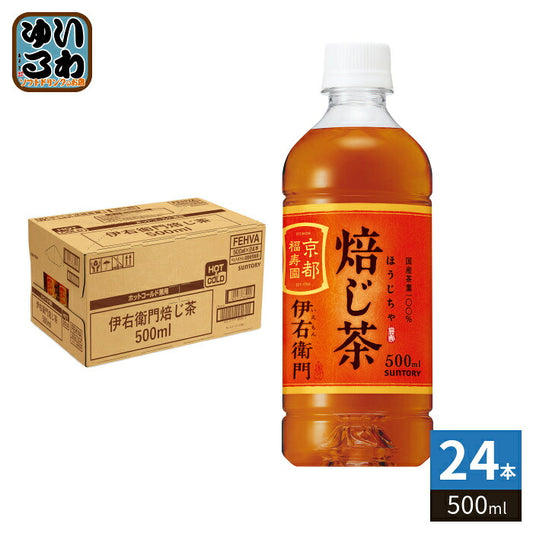 サントリー 緑茶 伊右衛門 焙じ茶 冷温兼用 VD用 500ml ペットボトル 24本入 ほうじ茶 お茶 ホット コールド 自動販売機用