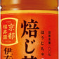 サントリー 緑茶 伊右衛門 焙じ茶 冷温兼用 VD用 500ml ペットボトル 48本 (24本入×2 まとめ買い) ほうじ茶 お茶 ホット コールド 自動販売機用