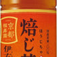 サントリー 伊右衛門 焙じ茶 冷温兼用 VD用 500ml ペットボトル 24本入 茶飲料 ホット コールド 自動販売機用