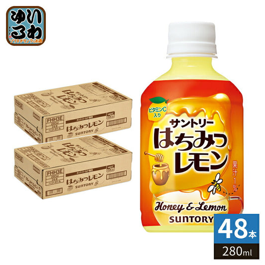 サントリー はちみつレモン 冷温兼用 280ml ペットボトル 48本 (24本入×2 まとめ買い) 果汁飲料 蜂蜜 ビタミンC 檸檬 果汁 ホット コールド