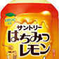 サントリー はちみつレモン 冷温兼用 280ml ペットボトル 24本入 果汁飲料 蜂蜜 ビタミンC 檸檬 果汁 ホット コールド