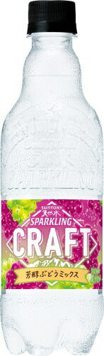 サントリー 天然水 スパークリング CRAFT ぶどう 500ml ペットボトル 48本 (24本入×2 まとめ買い)