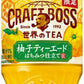 サントリー クラフトボス 世界のTEA 柚子ティーエード 600ml ペットボトル 48本 (24本入×2 まとめ買い) 紅茶飲料 はちみつ 季節限定 世界のティー BOSS ボス