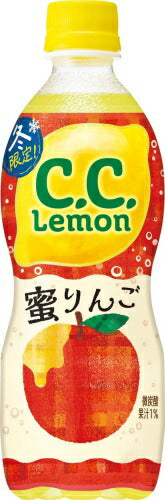 サントリー C.C.レモン 蜜りんご 500ml ペットボトル 48本 (24本入×2 まとめ買い) 炭酸飲料 季節限定 冬限定