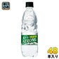 サントリー 天然水 ザ ストロング ライムショット 510ml ペットボトル 48本 (24本入×2 まとめ買い)