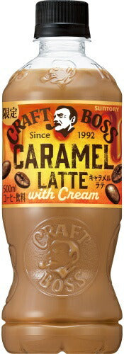 サントリー クラフトボス キャラメルラテ 500ml ペットボトル 48本 (24本入×2 まとめ買い) コーヒー 珈琲 カフェオレ カフェラテ with Cream