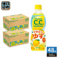サントリー C.C.レモン ビタミンゆず 500ml ペットボトル 48本 (24本入×2 まとめ買い) 炭酸飲料 微炭酸 果汁炭酸 柚子 檸檬 季節限定