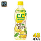 サントリー C.C.レモン ゆずミックス 500ml ペットボトル 48本 (24本入×2 まとめ買い)