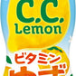 サントリー C.C.レモン ビタミンゆず 500ml ペットボトル 24本入 炭酸飲料 微炭酸 果汁炭酸 柚子 檸檬 季節限定