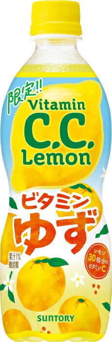 サントリー C.C.レモン ビタミンゆず 500ml ペットボトル 48本 (24本入×2 まとめ買い) 炭酸飲料 微炭酸 果汁炭酸 柚子 檸檬 季節限定