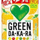 サントリー GREEN DA・KA・RA グリーンダカラ 冬限定ビタミン ゆず味 600ml ペットボトル 48本 (24本入×2 まとめ買い) ダカラ だから ゆず 季節限定