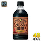 サントリー クラフトボス ブレンド珈琲 500ml ペットボトル 48本 (24本入×2 まとめ買い)