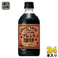 サントリー クラフトボス ブレンド珈琲 500ml ペットボトル 24本入