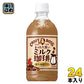 サントリー クラフトボス ミルク珈琲 500ml ペットボトル 24本入