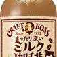 サントリー クラフトボス ミルク珈琲 500ml ペットボトル 24本入